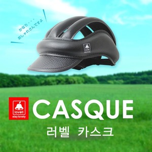 LOVELL CASQUE HELMET / 러벨 카스크 자전거 패션 헬멧-한정 수량 이벤트!!!